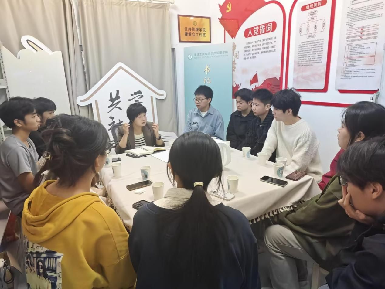 互通心声 共话成长——bw必威西汉姆联官网共学社区 书记院长接待日（第9期）